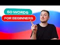 Russian vocabulary  50 words per week 1  a1 level