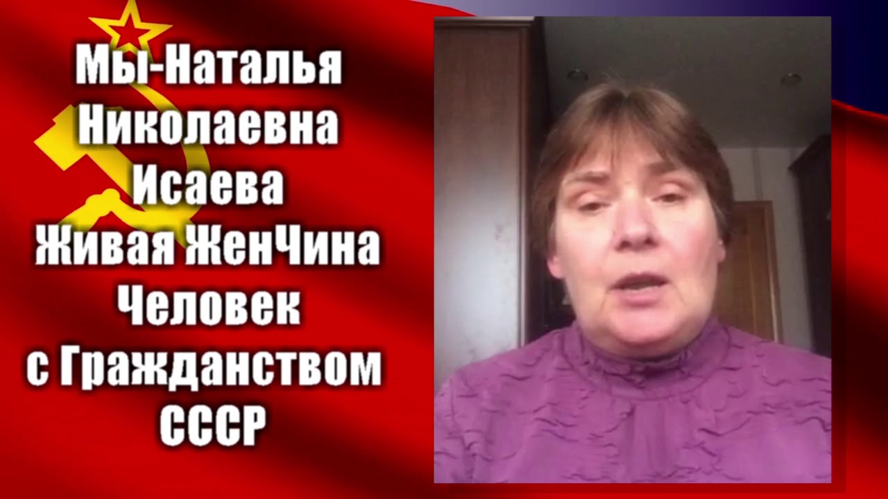 Машина наталья сергеевна