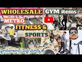 Wholesale fitness sports items cricket kit badminton volleyball basketball all goods