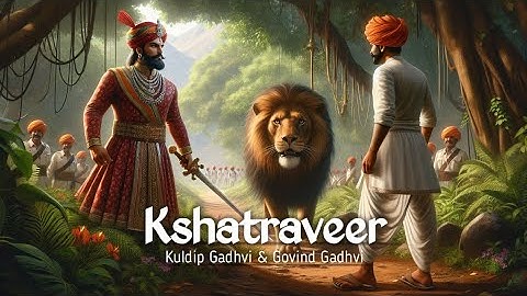KSHATRAVEER | GOVIND GADHVI | KULDIP GADHVI | OFFICIAL VIDEO