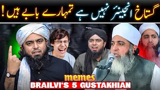 Barailvi's 5 Gustakhian | Engineer Muhammad Ali Mirza | Memes