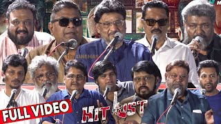 Full Video - Hit List Audio Launch | Bhagyaraj, P Vasu, Sarathkumar, Mysskin, Parthiban, Jiiva