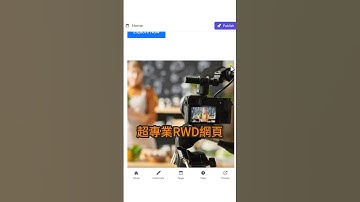 超強AI網站設計工具Durable AI，30秒打超專業RWD網頁，零程式碼技能也能簡單上手#AI網站#aitools