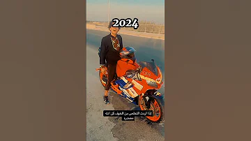 ابو علوش 