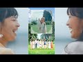【ストーリー用】Piece of Peace~しあわせのパズル~ (アンジュルム) #HD #Shorts