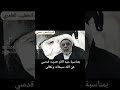 اسمع ماذا يقول لك الله بعد موت امك