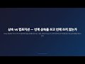 [PART3.상속과 다형성(1/4)] 상속 vs 컴포지션 — Unity에서 상속 트리가 버그를 만드는 진짜 이유