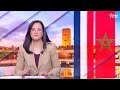 JT en Français Al Aoula du 02/02/2026