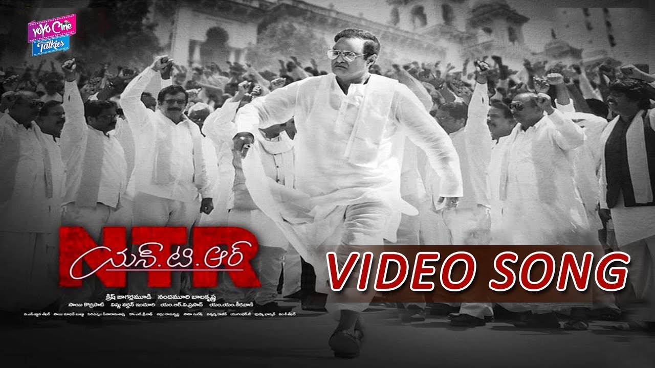 NTR Biopic First Song First Look Teaser | Balakrishna | Kathanayakudu Songs | YOYO Cine Talkies