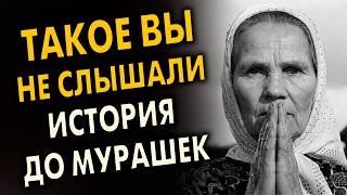 Горький выбор вдовы: мать и дочь полюбили одного мужчину, не зная, чьим сыном он является на самом..