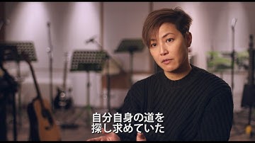 映画『デニス・ホー　ビカミング・ザ・ソング』予告編