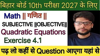 Study zone Official is live math class #maths#education #trending #10thmaths #10thmaths
