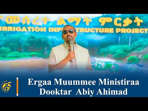 MM Dr Abiy Ahimad Ergaa Eebba Piroojaktii Misooma Jallisii Laga Walmal Irratti Dabarsan