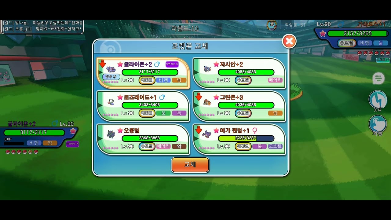 Pocket pixel silvergun korea server