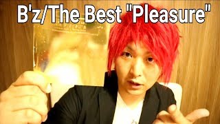 【赤ロク】No.10 B'z/The Best "Pleasure" CD紹介、解説