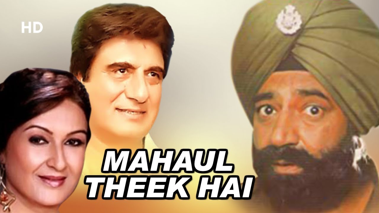 Best Punjabi Comedy Movies: Mahaul Theek Hai: IMDB Rating - 7.7