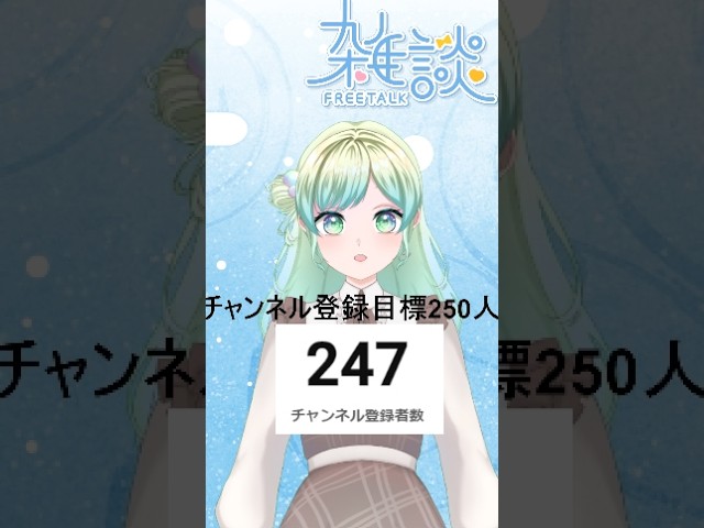【#縦型雑談】最近早起きできるようになってきた!!