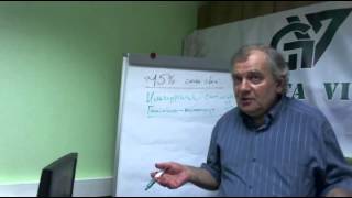 Лекция Алименко А.Н.   «Биологические часы человека»