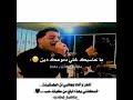 ما عاتبك خلي العتب بعدين   شفيق كبها   صوت ولا اروع نجومي
