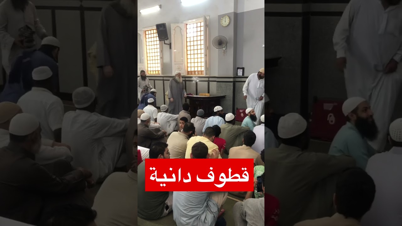 آمين