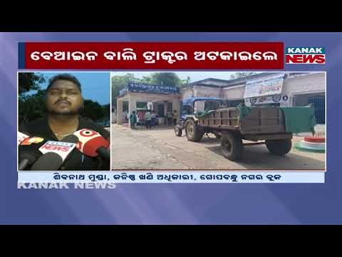 Police Detain Mining Officer in Sand Transport Row In Udala