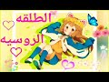 غني الطلقه الروسيه على المحبوبه كيناكو تشان من الأنمي أبطال الكره الفرسان 