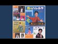 Suna Ni Kieta Namida