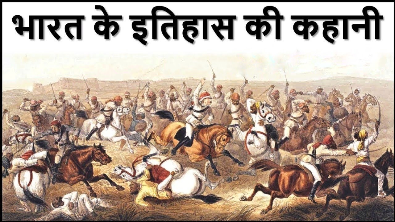 MODERN HISTORY CLASSES SSC RAILWAY BSSC UPSC BPSC A To Z Classes modern-history-classes-ssc-railway-bssc-upsc-bpsc-a-to-z-classes