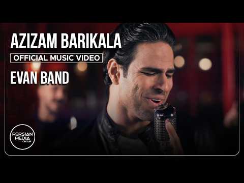 Evan Band - Azizam Barikala I Official Video ( ایوان بند - عزیزم باریکلا )