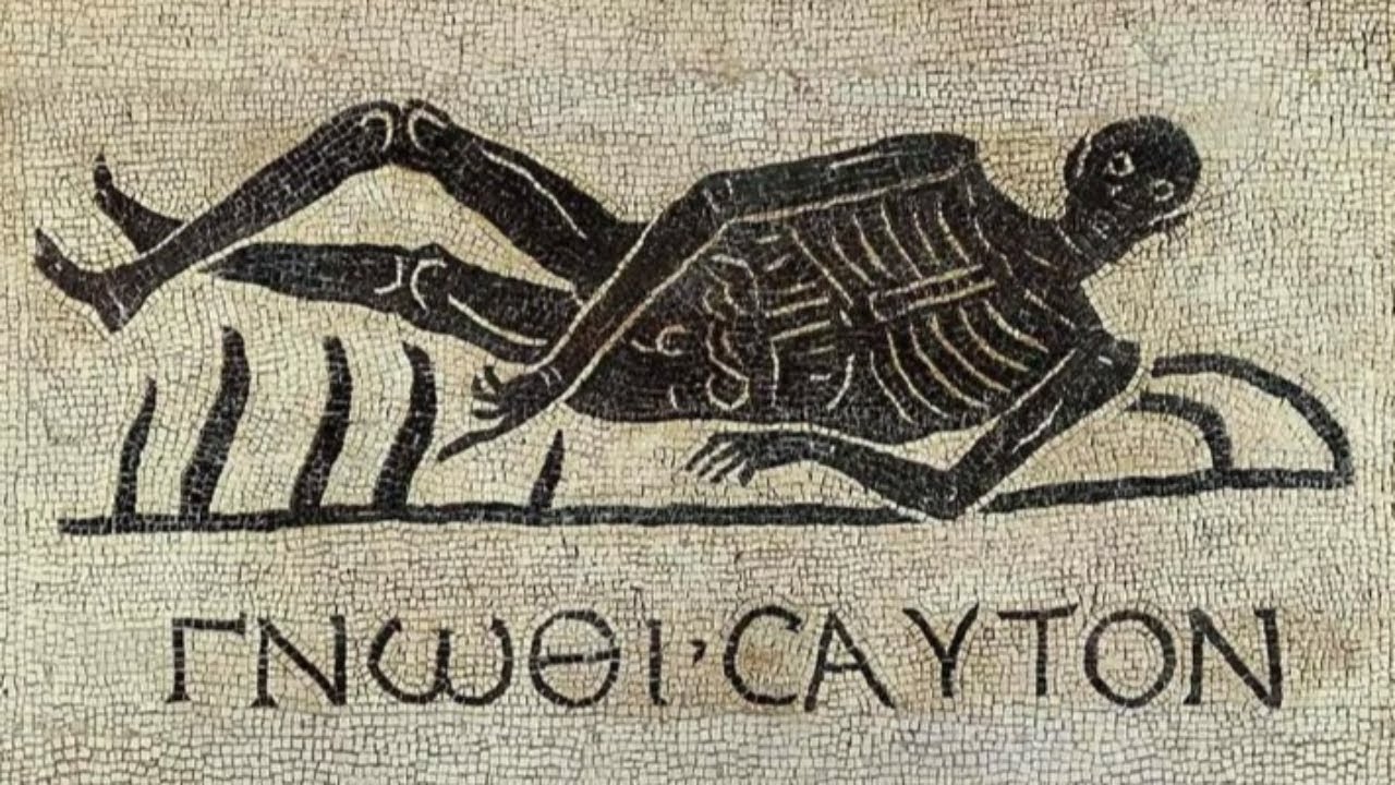 γνῶθι σαυτόν