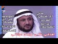 لقاء رائع وغني بالمعلومات للعلامة حسن فرحان المالكي 