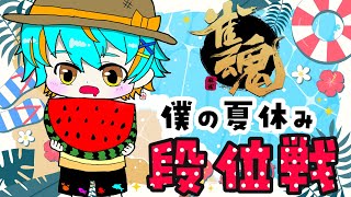 海影らむchの配信のサムネイル画像