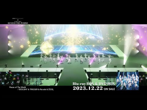 『劇場版アイドリッシュセブン LIVE 4bit BEYOND THE PERiOD』Blu-ray BOX&DVD BOX ライブダイジェストPV