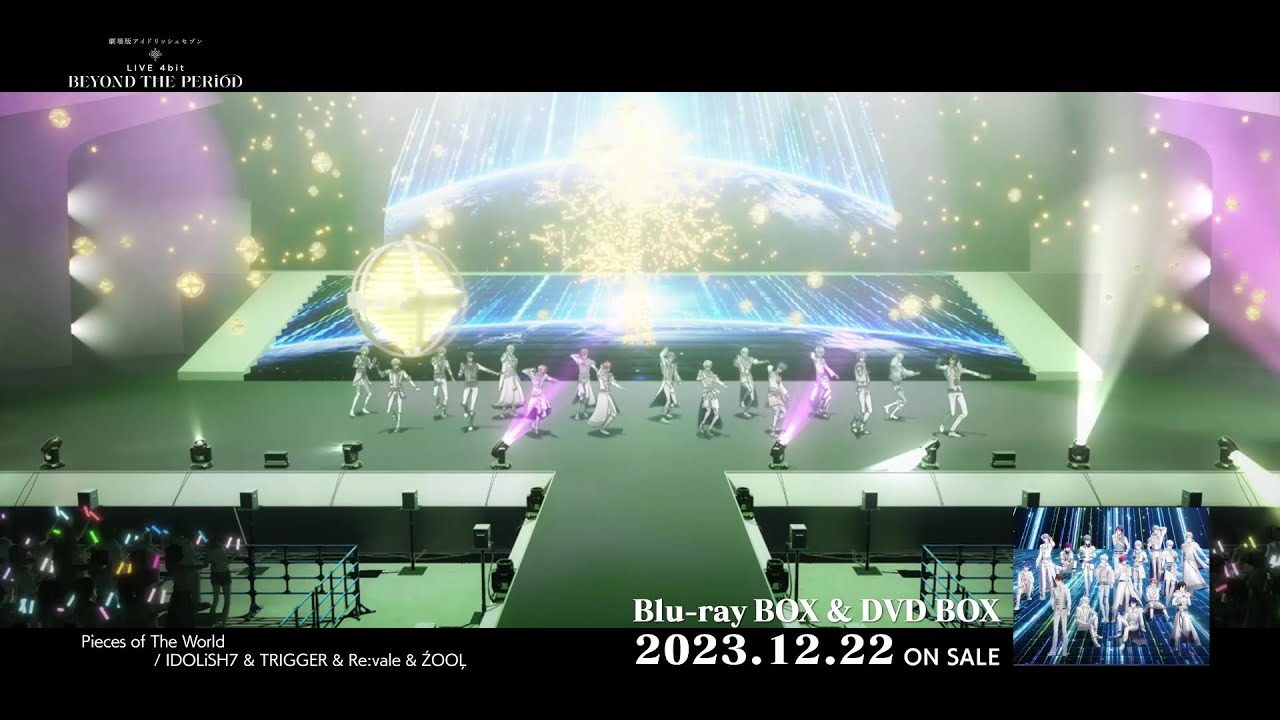 『劇場版アイドリッシュセブン LIVE 4bit BEYOND THE PERiOD』Blu-ray BOX&DVD BOX ライブダイジェストPV