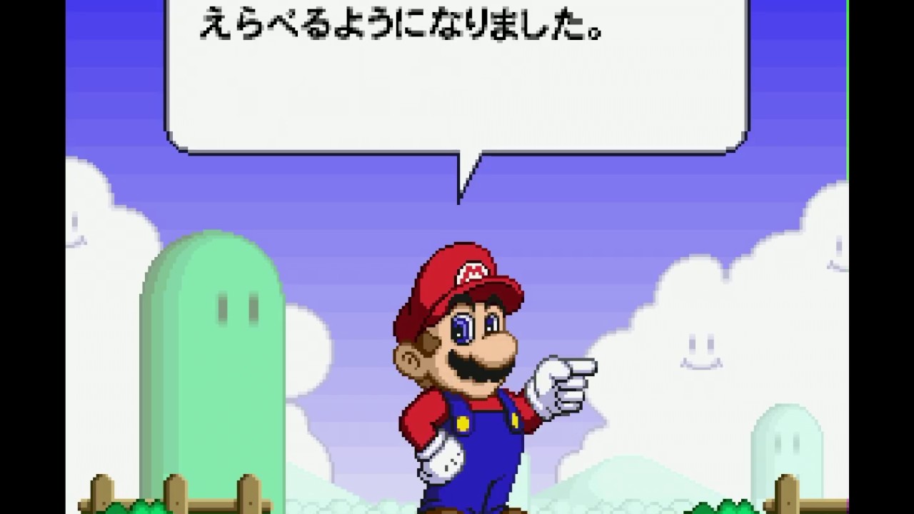 "Mario's Super Picross" Music : 16 - Finished Last Level