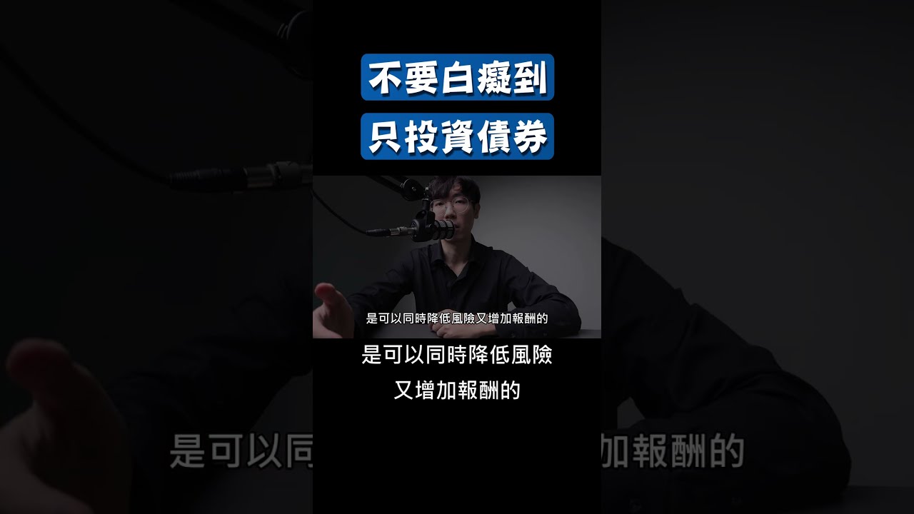 陸公布菲律賓毀約錄音鐵證？美債飆破1102兆創歷史新高 新聞大白話 20240509