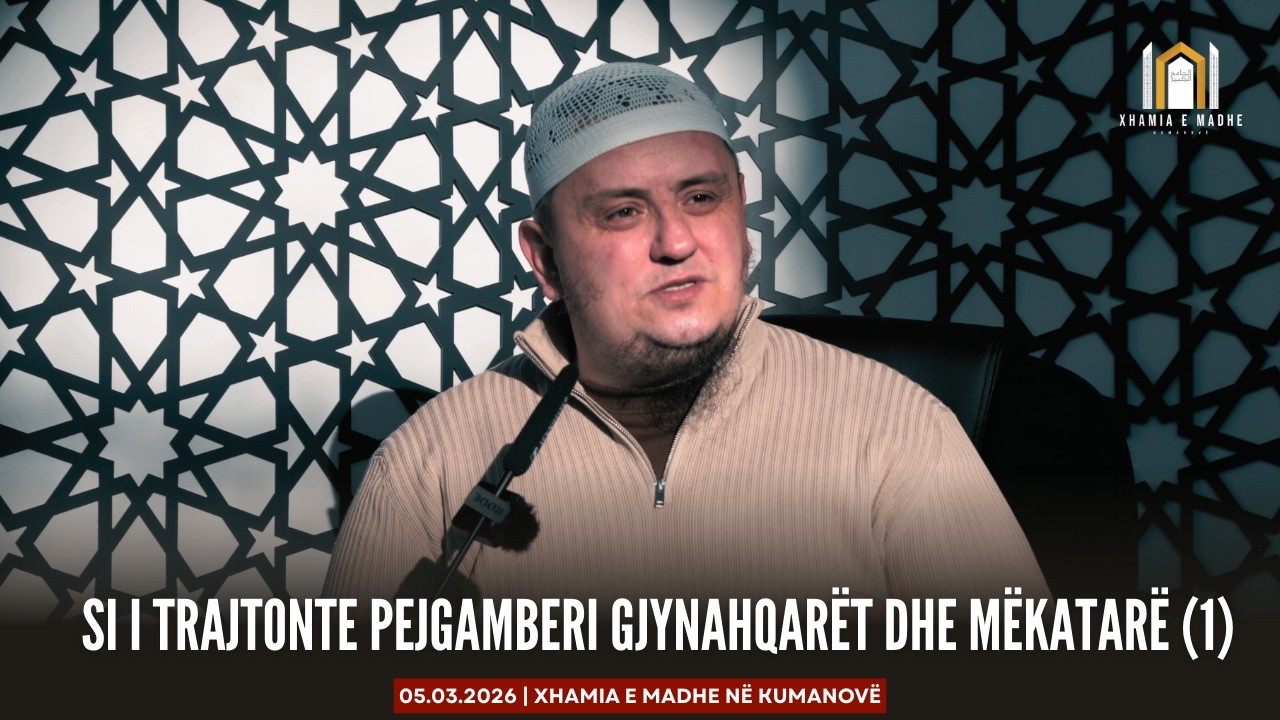Si i trajtonte Pejgamberi ﷺ gjynahqarët dhe mëkatarë (1) | Hoxhë Irfan Jahiu