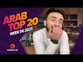 Top 20 Arabic Songs of Week 06, 2021 أفضل 20 أغنية عربية لهذا الأسبوع 🔥🎶