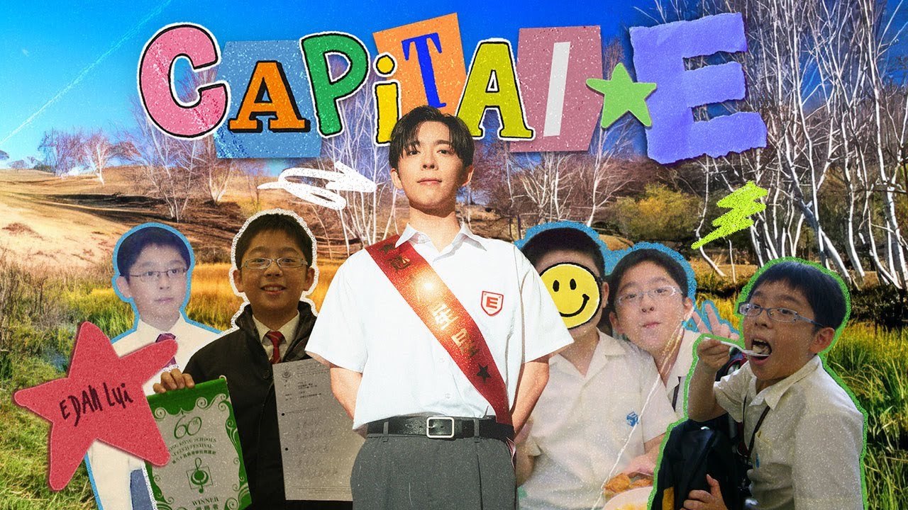 Edan 呂爵安 《 Capital E 》Official Music Video Edan 呂爵安 《 Capital E 》Official Music Video