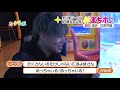 【放送4回目・清水・日本平後編】MX地上波テレビ番組 かたりぽTV マッチ&times;ボイス♪