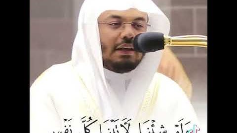 الشيخ ياسر الدوسري تلاوة رائعـة 🥺♥️♥️#ياسر_الدوسري