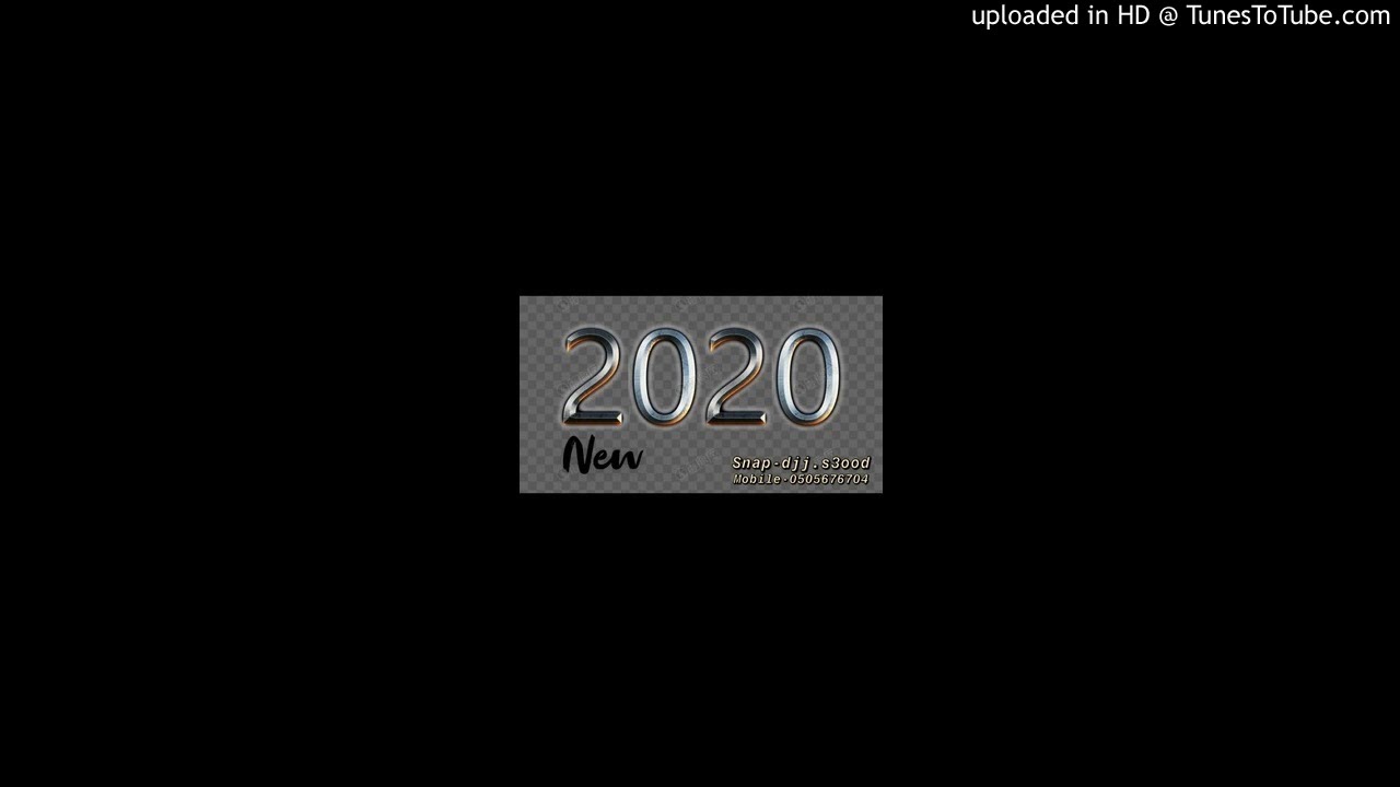 حسين شبوكة _ يالله اني دخيلك ٢٠٢٠{جديد}