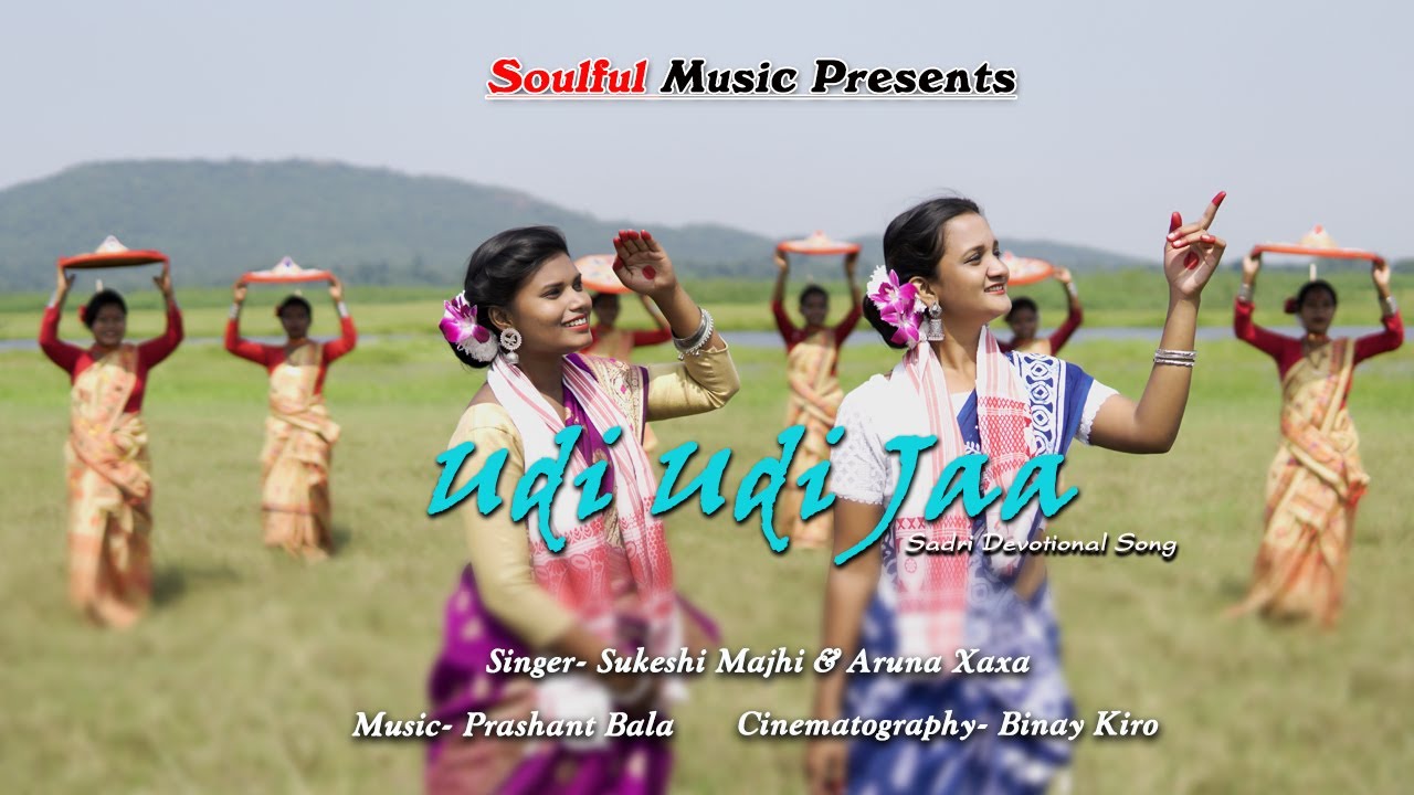 Udi Udi Jaa  New Sadri Devotional Song  Official Music Video 2021  Sukeshi Majhi Aruna Xaxa