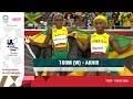 100M WANITA | AKHIR | SUKAN OLIMPIK TOKYO 2020