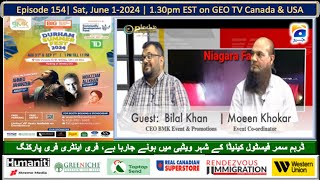 Nuqta-E-Nazar Perspective With Ovais Iqbal Episode# 151 | Geo News