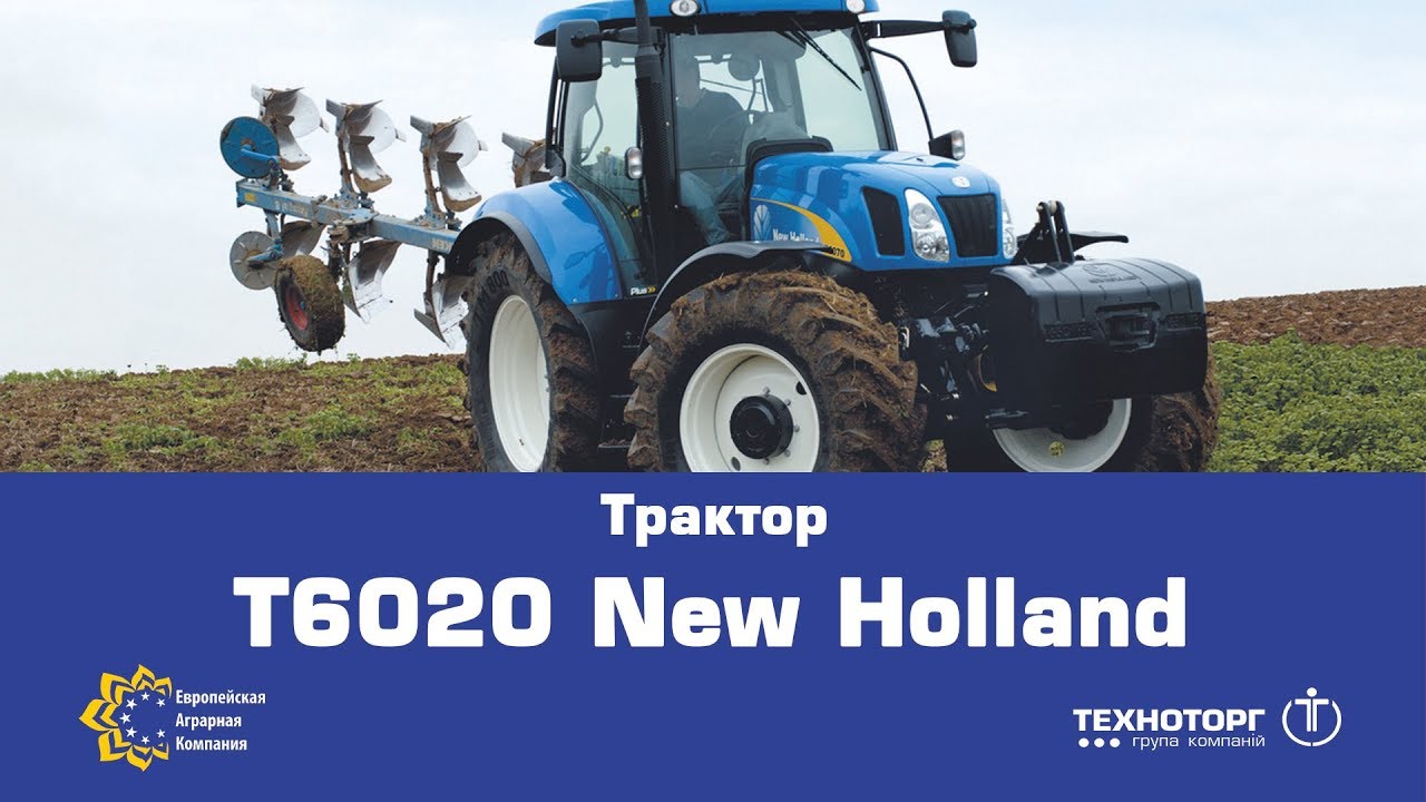 Каталог new holland