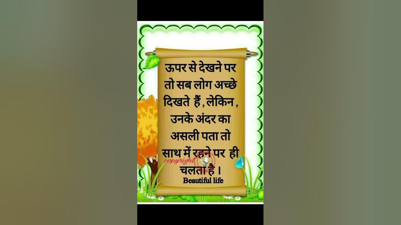 motivational-quotes-video-status-in-life-youtube