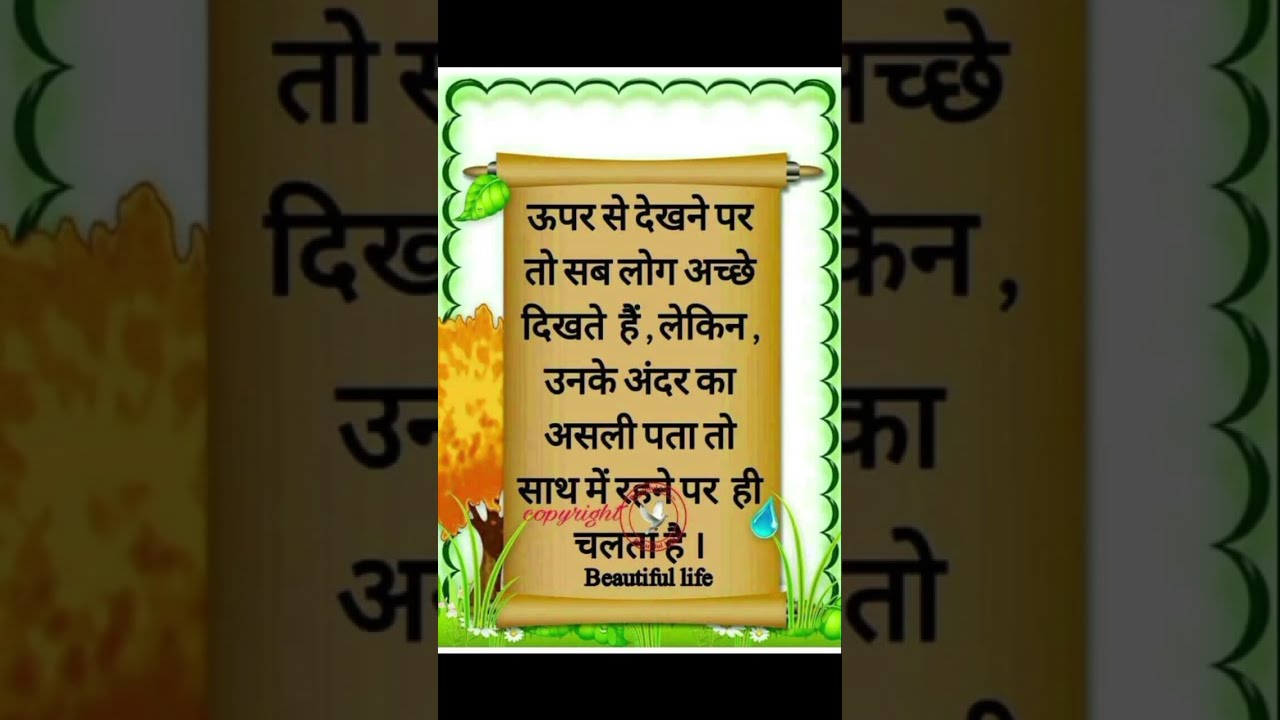Motivational Quotes Video Status In Life YouTube Motivational Quotes Video Status In Life YouTube