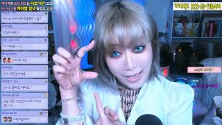 Download Lagu [공포생방] 한 왕국을 파멸시킨 진격의 소중이를 가진 라스푸틴 MP3