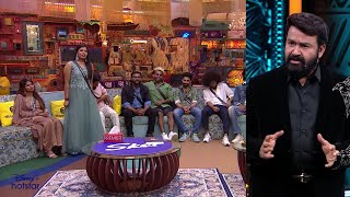 🔴 LIVE: Bigg Boss Malayalam S6 - Day83 | #bbms6promo Eviction Day! Laletta Roast to Nandana - TTF!